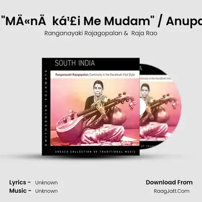 Kriti: "MÄ«nÄká¹£i Me Mudam" / Anupallavi Cover